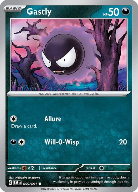 55-gastly