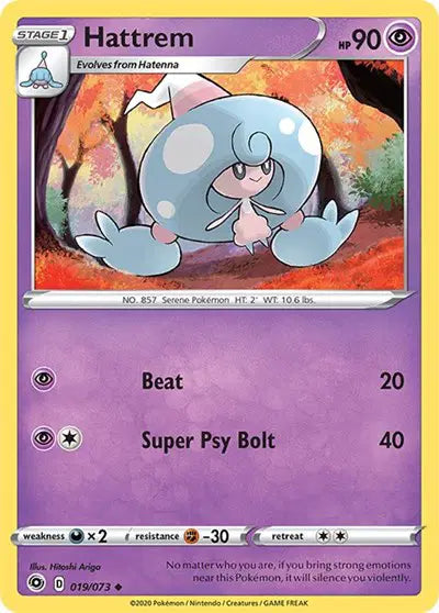 Hattrem [Reverse Holo]