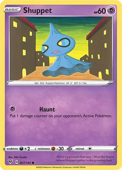 Shuppet [Reverse Holo]