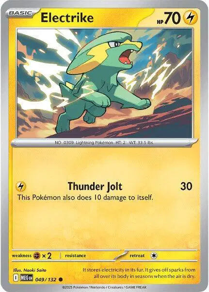 Electrike [Reverse Holo]